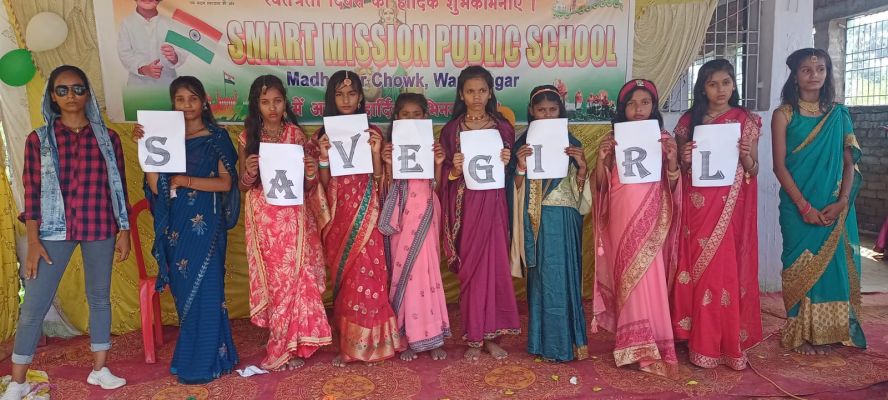 Banner : SMART MISSION PUBLIC SCHOOL  